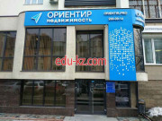 Агентство недвижимости Ориентир. Недвижимость - на портале realty555.ru