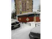 АН Уют