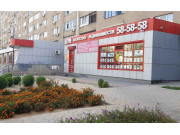 Дом