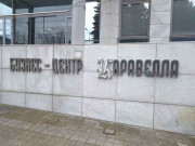 Каравелла