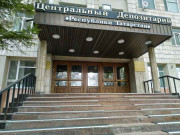 Офисный центр, Вишневского 26