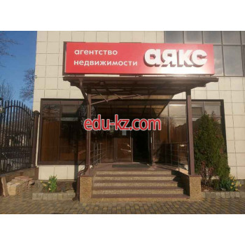 Агентство недвижимости АН Аякс - Офис № 1 - на портале realty555.ru