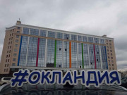 Апарт-отель Like