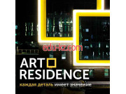 Квартал Art Residence