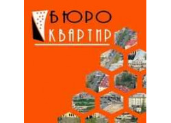 Центр недвижимости Бюро квартир