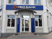 НБД-Банк