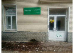 Сити Стиль