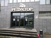 Редуктор