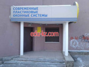Окна-Люкс