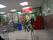 Пятёрочка