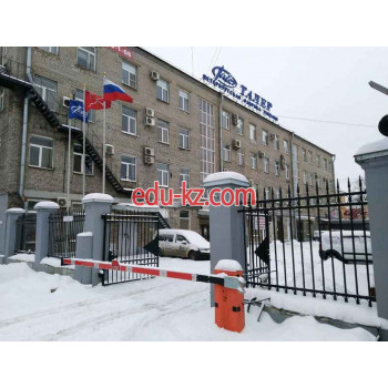 Бизнес-центр Талер