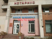 Центр жилья и Права