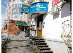 Северная Двина