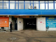 Автомир