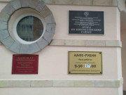Федеральная кадастровая палата росреестра по Ленинградской области