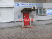 Оператор Недвижимости