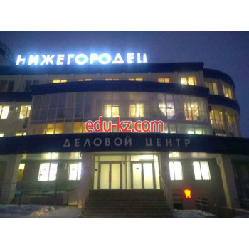 Нижегородец