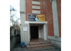Дом Недвижимости Геометрия