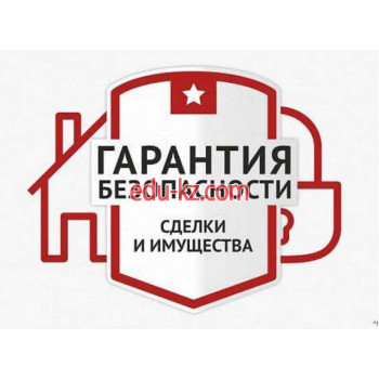 Центр оформления сделок с недвижимостью