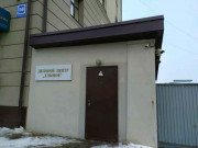 Деловой центр Хлынов