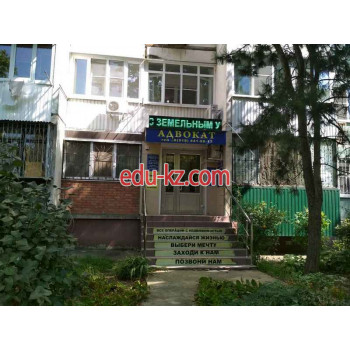 Город 23
