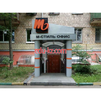М-Стиль офис