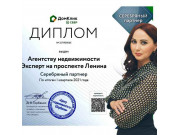 Все о недвижимости - Эксперт