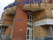 Бизнес-центр на Тимирязева