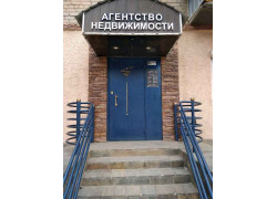 Агентство недвижимости ГарантРеалСервис