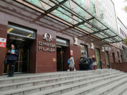 Московский центр недвижимости