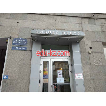 Петроградский