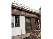 ЖК Дом на Барвихинской офис продаж Bsa
