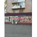 Социальное предприятие Пятерочка