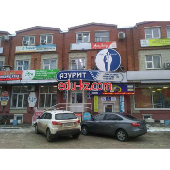 ТДЦ Азурит