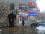 Ступинский центр Недвижимости