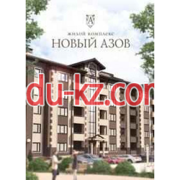 ЖК Новый Азов