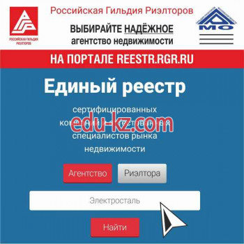 Агентство недвижимости Селена-Недвижимость - на портале realty555.ru