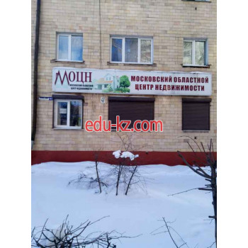 Московский областной центр недвижимости