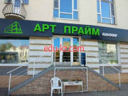 Агентство недвижимости Арт-Прайм Group - на портале realty555.ru