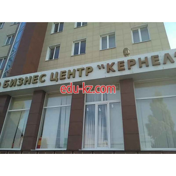 Бизнес центр Кернел