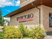 Жилой комплекс Шелестово - на портале realty555.ru