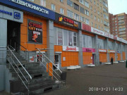 Орехово-Зуевское городское Агентство недвижимости