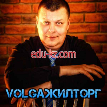 VolgaЖилТорг