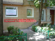 Городской ипотечный центр