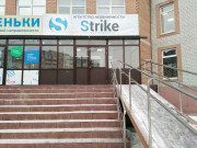 Strike