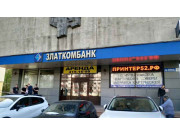 Проспект Ленина, 11
