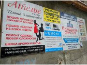 ОЦ Калина