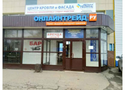 Шиномоторс