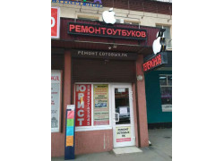 ТОЦ Радуга