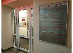 Бюро Недвижимости Профи